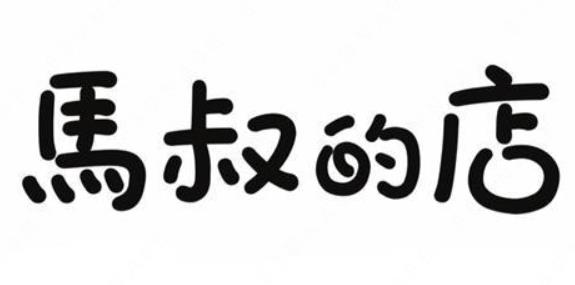 360截图20240507214316059.jpg